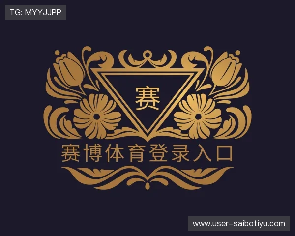 知道赛博体育登录入口
